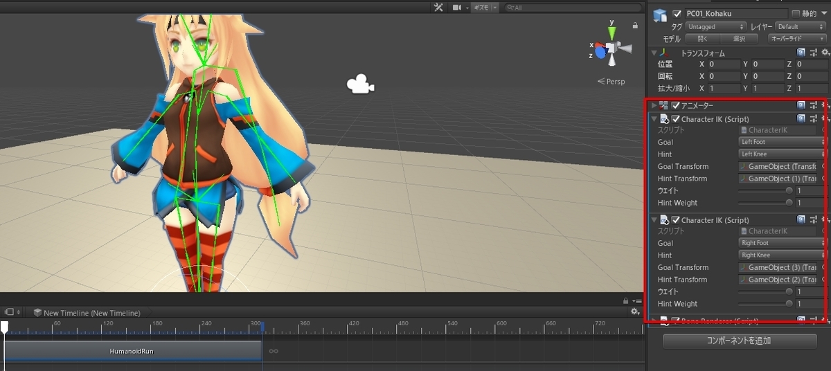 f:id:tsubaki_t1:20190523224340j:plain