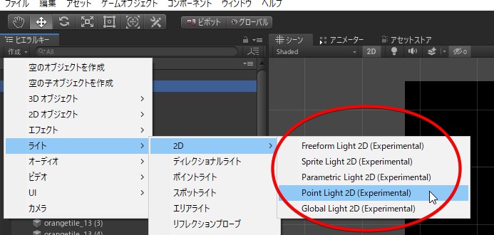 f:id:tsubaki_t1:20190708214725j:plain