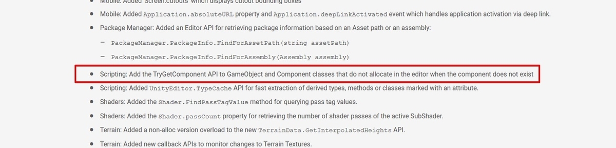 f:id:tsubaki_t1:20190716231235j:plain