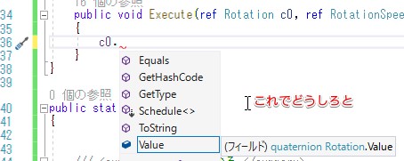 f:id:tsubaki_t1:20191023225535j:plain