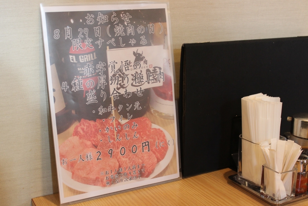 f:id:tsubakiakira:20180830201036j:plain f:id:tsubakiakira:20180830201036j:plain