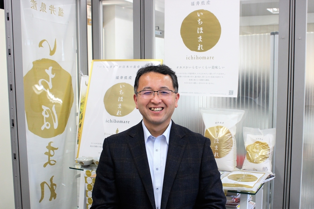 いち ほ まれ 特徴