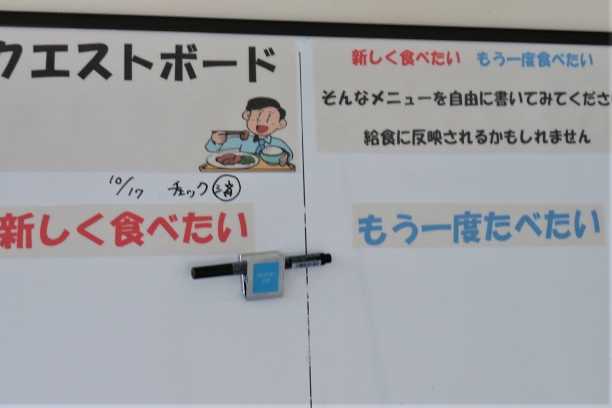 f:id:tsubakiakira:20191115230531j:plain