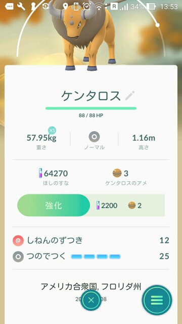 f:id:tsubakidoh:20161209041236j:image f:id:tsubakidoh:20161209041236j:image