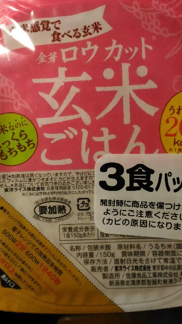 f:id:tsubakidoh:20170126191805j:image f:id:tsubakidoh:20170126191805j:image