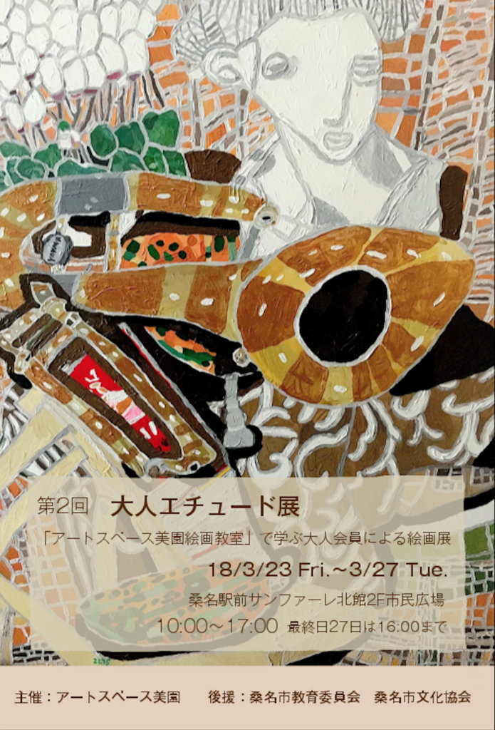 f:id:tsubakidoh:20180105211057p:plain f:id:tsubakidoh:20180105211057p:plain