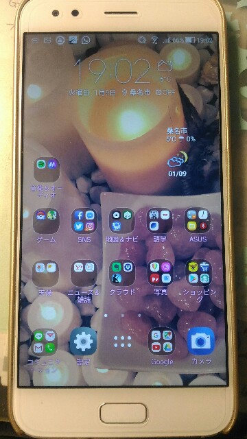 f:id:tsubakidoh:20180109190326j:plain