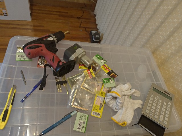 f:id:tsubakidoh:20190415195542j:plain f:id:tsubakidoh:20190415195542j:plain