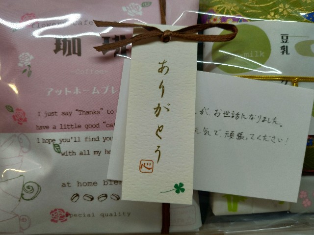 f:id:tsubakidoh:20190616185155j:image f:id:tsubakidoh:20190616185155j:image