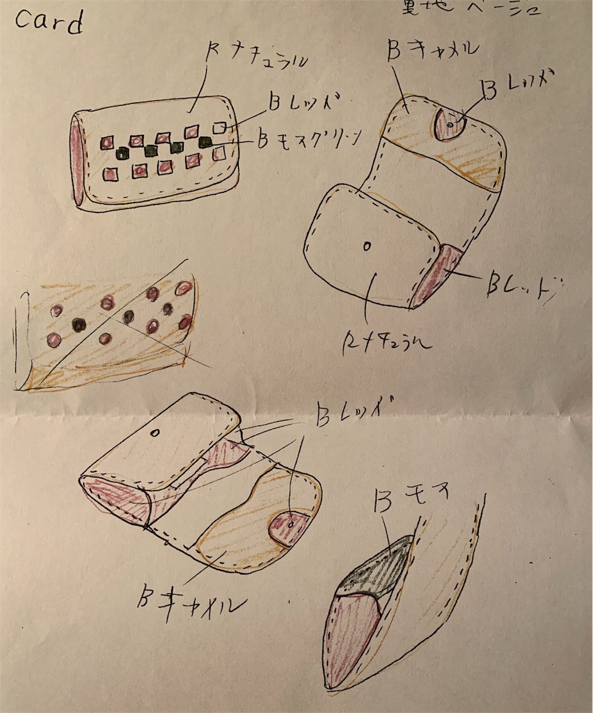 f:id:tsubakidoh:20191213203032j:image f:id:tsubakidoh:20191213203032j:image