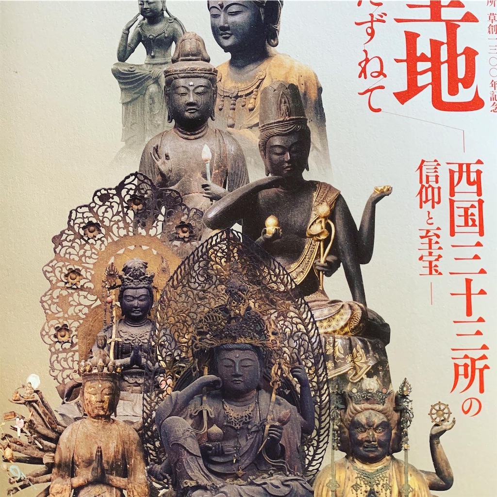 f:id:tsubakidoh:20200904171029j:image f:id:tsubakidoh:20200904171029j:image