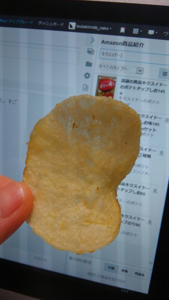 f:id:tsubakimoto_neko:20160302190338j:plain f:id:tsubakimoto_neko:20160302190338j:plain