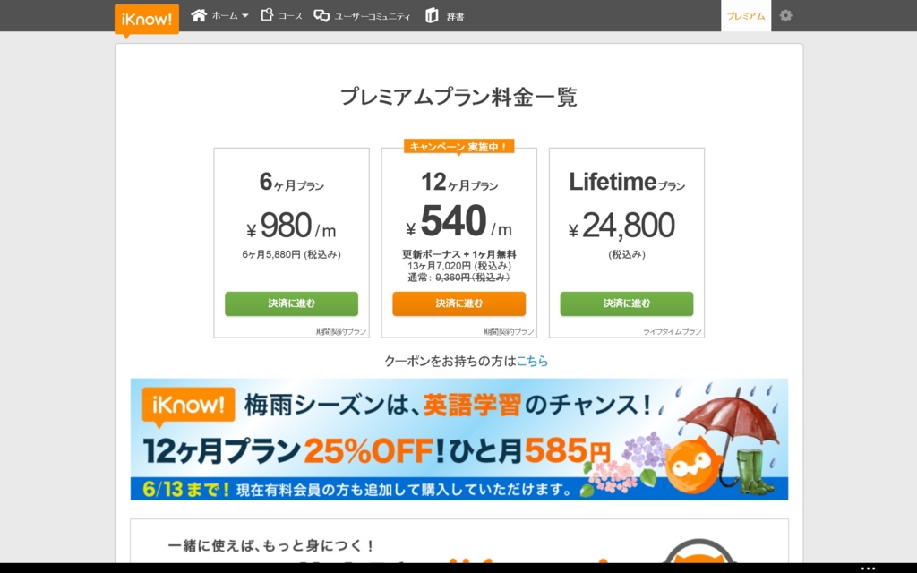 f:id:tsubakimoto_neko:20160606201639j:plain f:id:tsubakimoto_neko:20160606201639j:plain