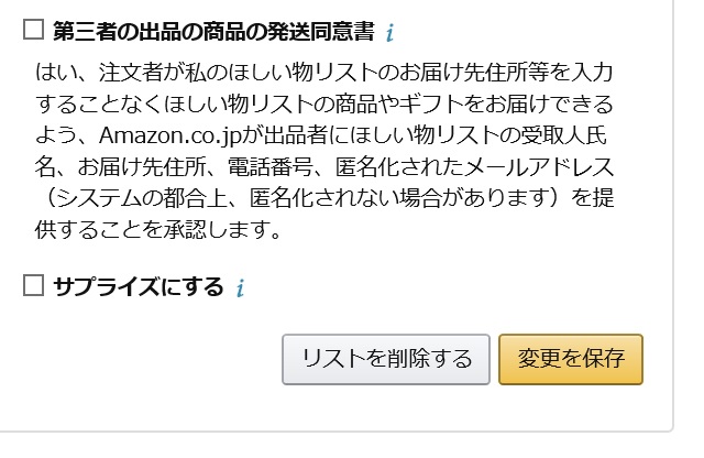 f:id:tsubakimoto_neko:20160619114215j:plain