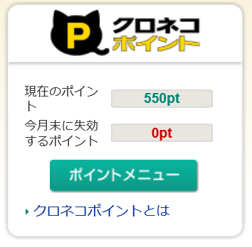 f:id:tsubakimoto_neko:20160620204408p:plain