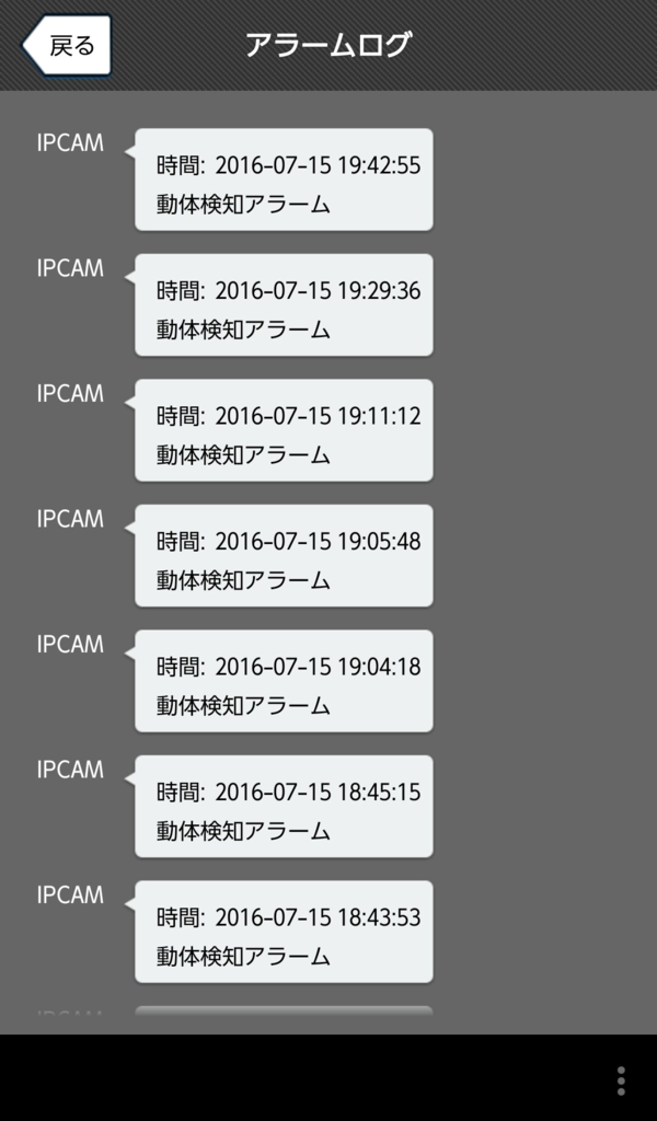 f:id:tsubakimoto_neko:20160717123835p:plain