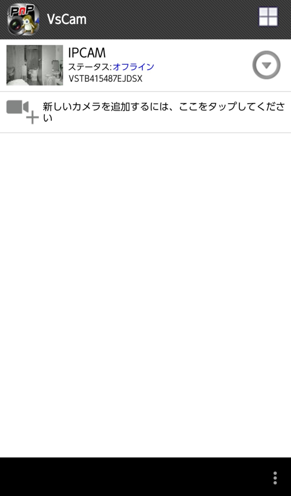 f:id:tsubakimoto_neko:20160717124909p:plain