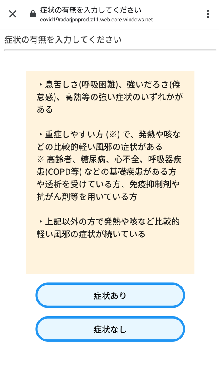 f:id:tsubakimoto_neko:20200816151452p:plain