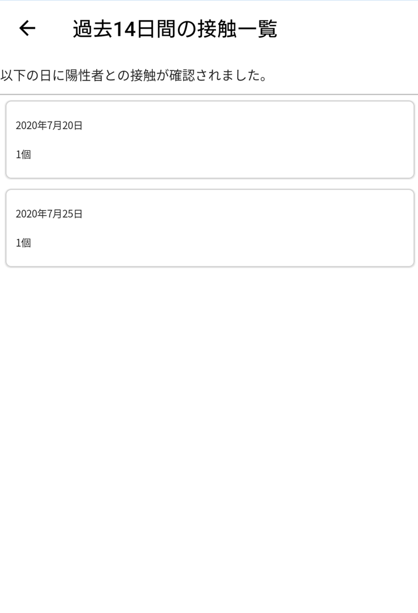 f:id:tsubakimoto_neko:20200816151825p:plain