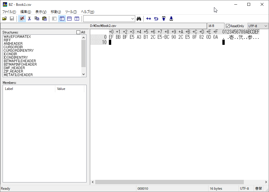 f:id:tsubakurame-1913:20210512135117p:plain