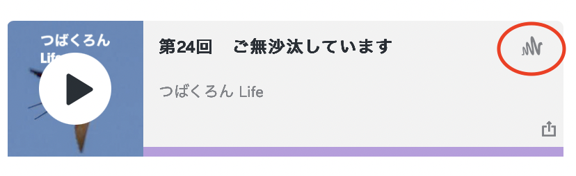 f:id:tsubakuron:20210209091408p:plain