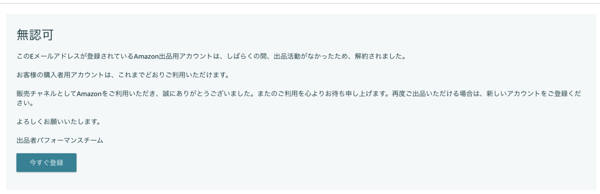 f:id:tsubakuron:20210311150823p:plain