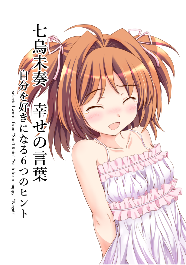 f:id:tsubame30:20190806011939p:plain