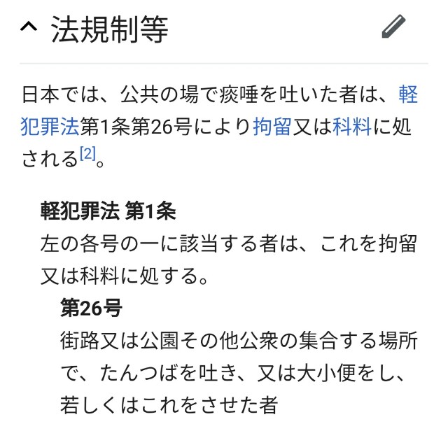 f:id:tsubame71:20180424040143j:image