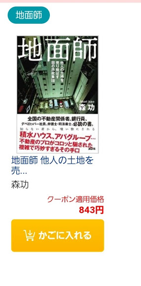 f:id:tsubame71:20181231010449j:plain f:id:tsubame71:20181231010449j:plain