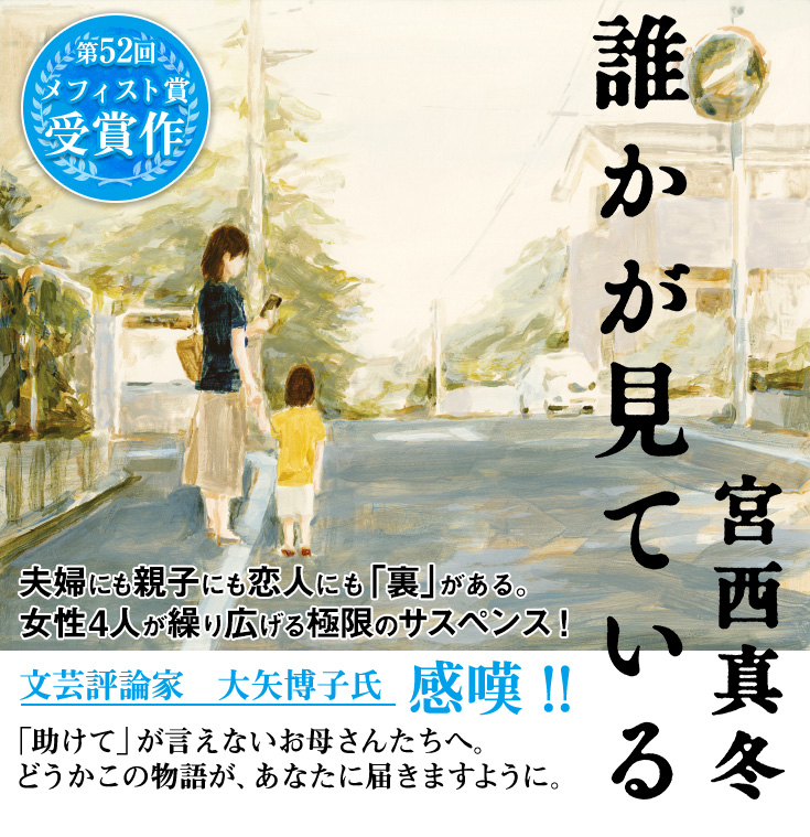 f:id:tsubame71:20191111122148j:plain f:id:tsubame71:20191111122148j:plain