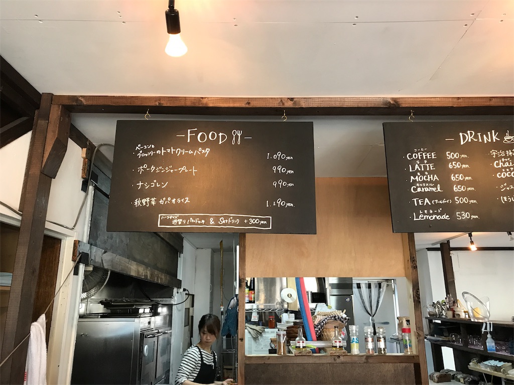 カフェレイン