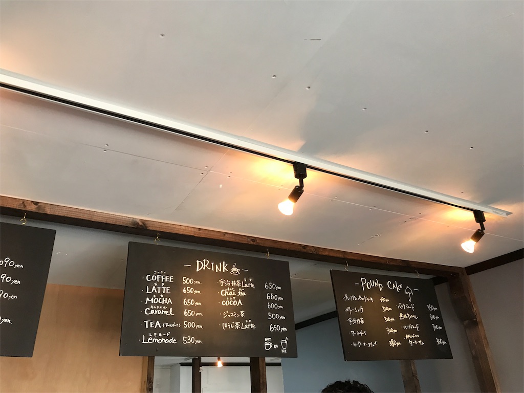カフェレイン