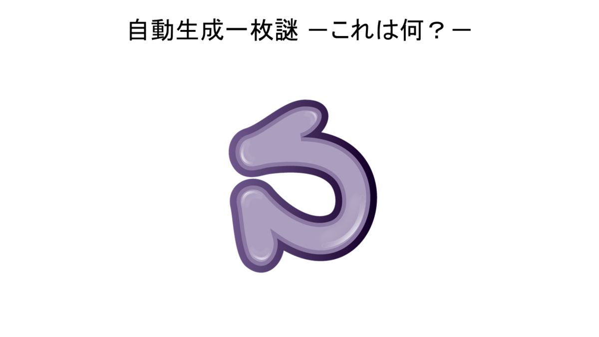 f:id:tsubameLaboratory:20190712070320p:plain