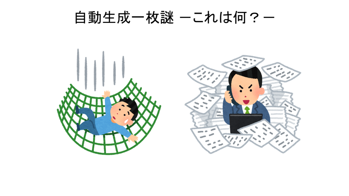 f:id:tsubameLaboratory:20190712070517p:plain