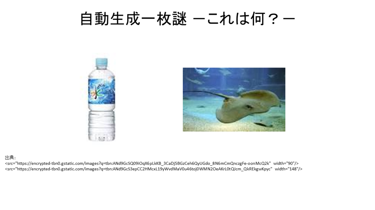 f:id:tsubameLaboratory:20190715085505p:plain
