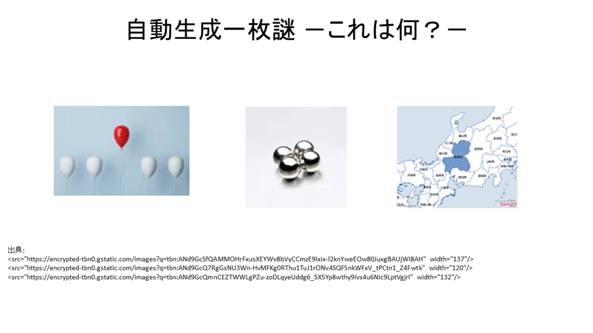 f:id:tsubameLaboratory:20190715085545p:plain