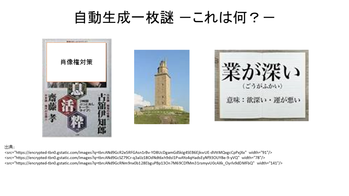 f:id:tsubameLaboratory:20190715085627p:plain