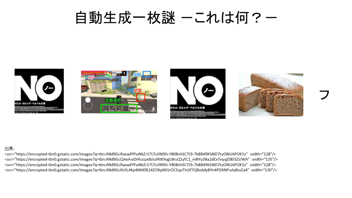 f:id:tsubameLaboratory:20190715090254p:plain