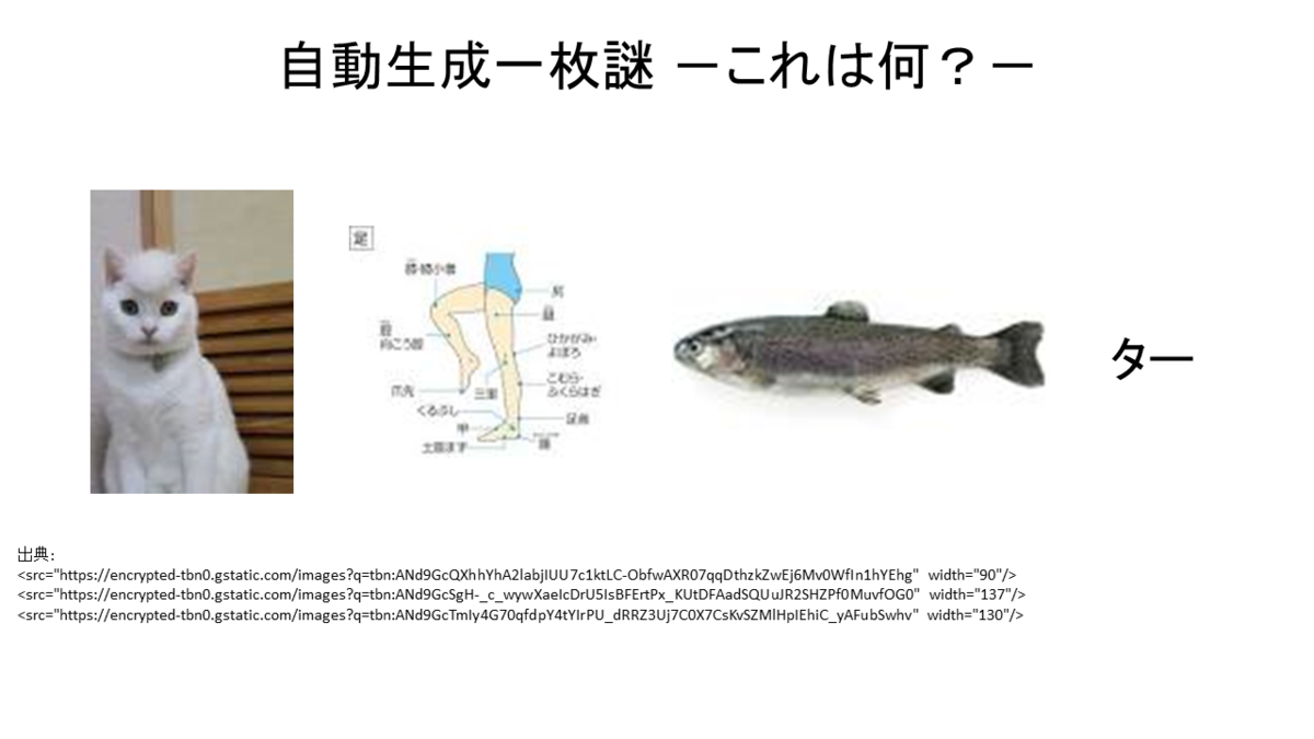 f:id:tsubameLaboratory:20190715090609p:plain