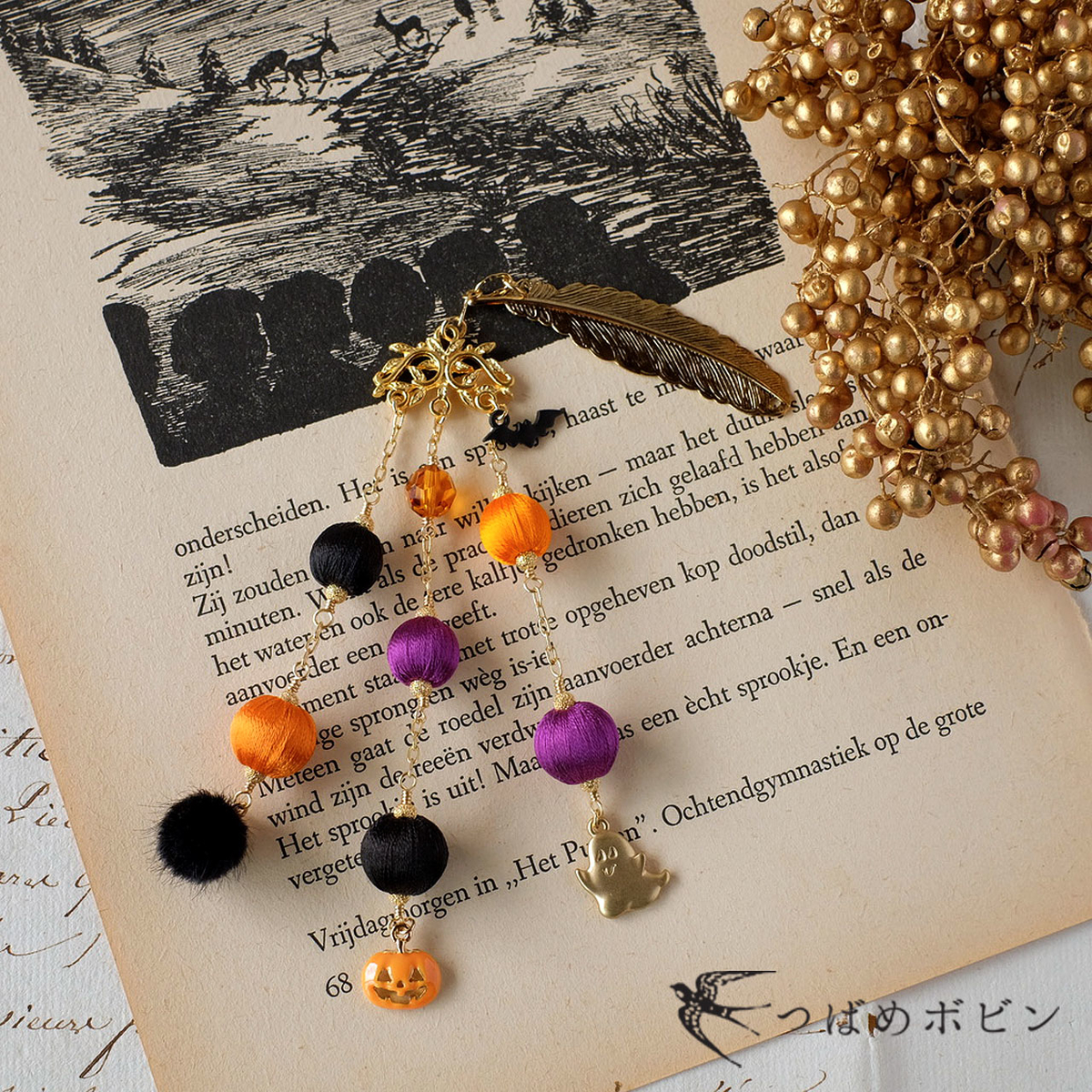 f:id:tsubame_bobbin:20200925200133j:plain