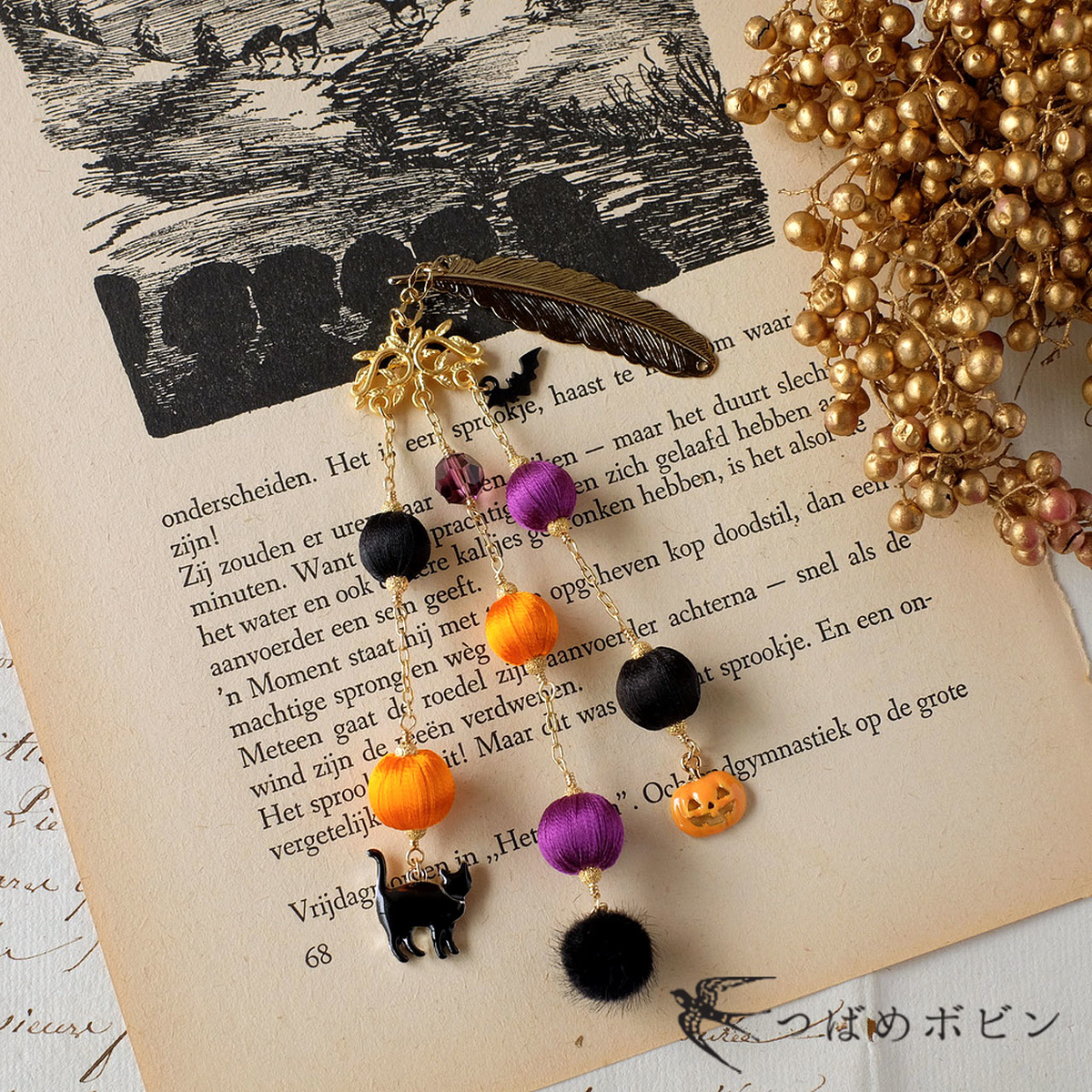 f:id:tsubame_bobbin:20200925200217j:plain