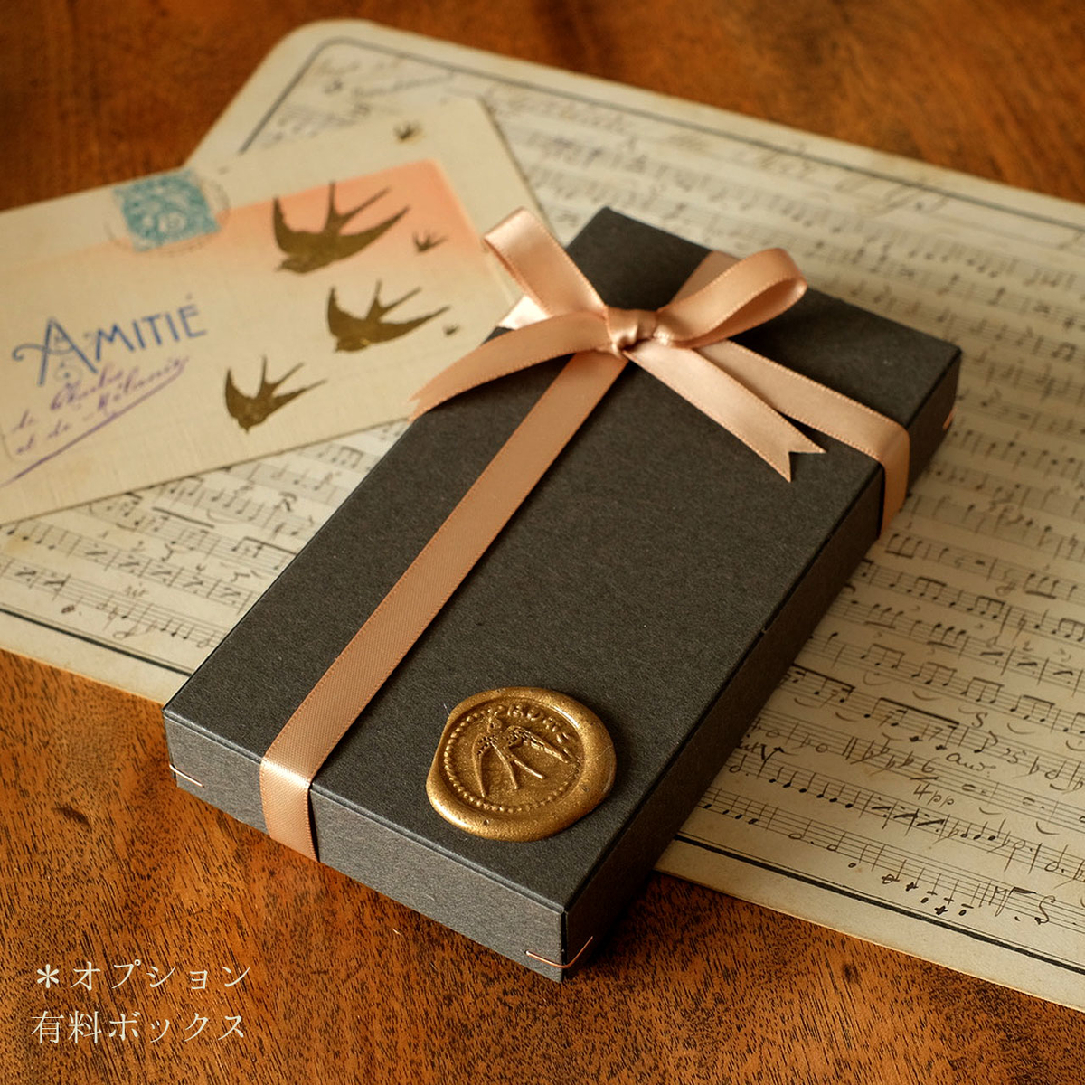 f:id:tsubame_bobbin:20200925200429j:plain