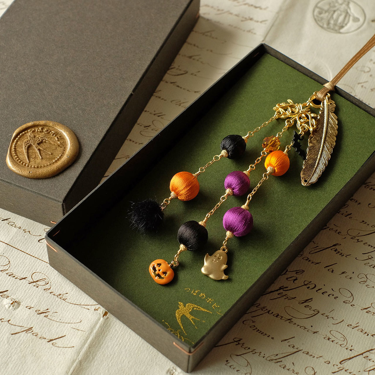 f:id:tsubame_bobbin:20200925200459j:plain