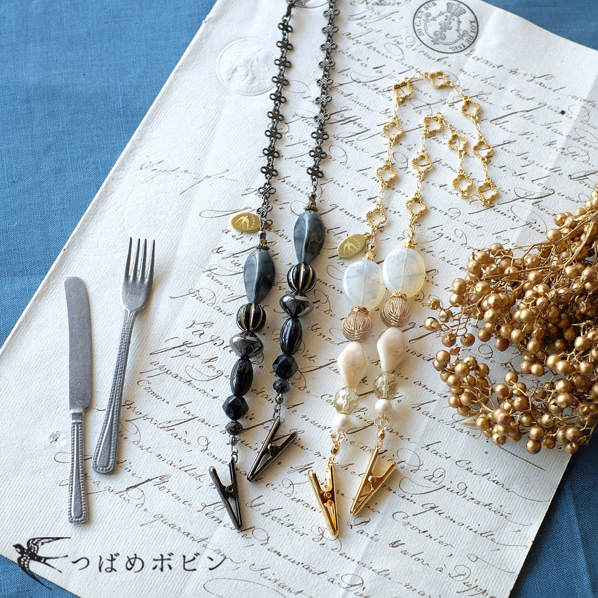 f:id:tsubame_bobbin:20201005100816j:plain