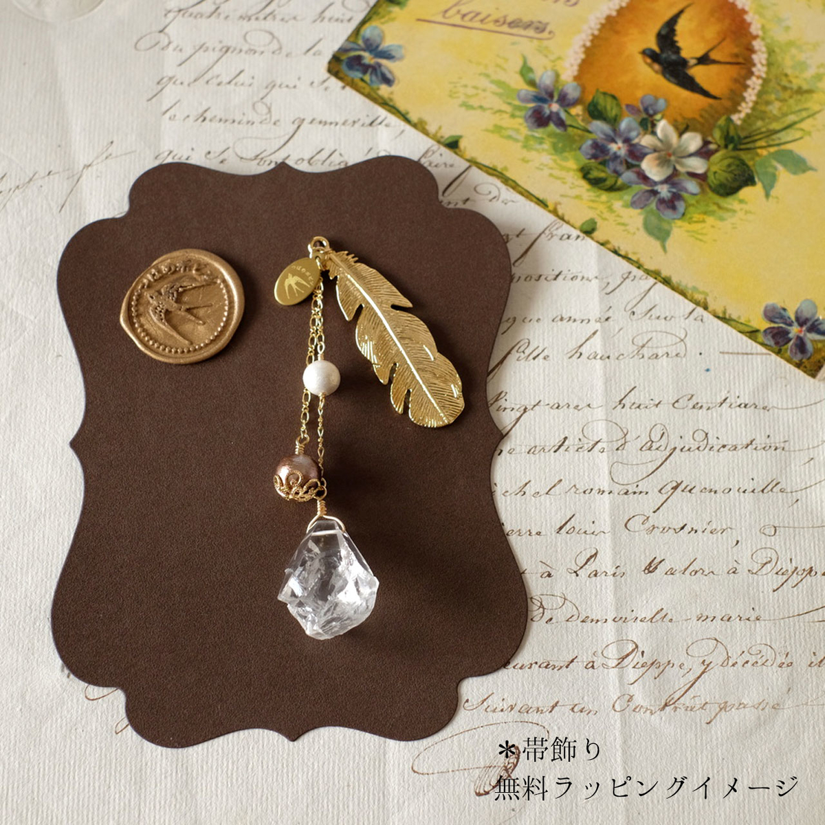 f:id:tsubame_bobbin:20201021231016j:plain