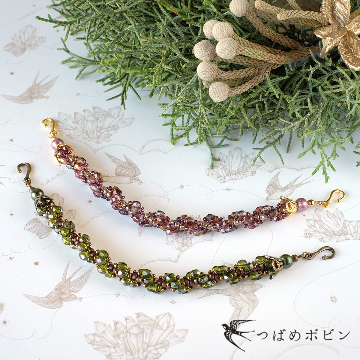 f:id:tsubame_bobbin:20201116082715j:plain