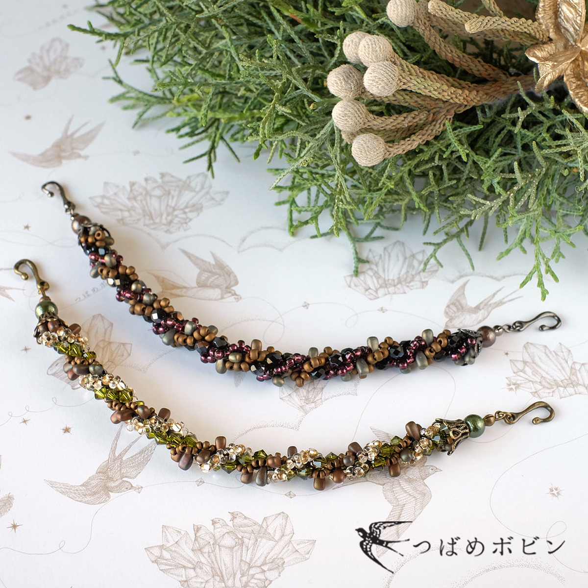 f:id:tsubame_bobbin:20201116082732j:plain