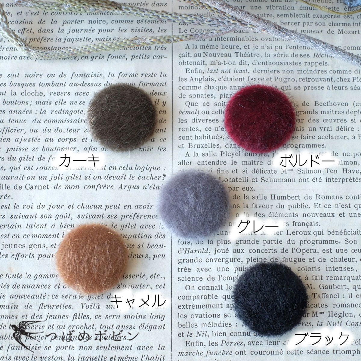 f:id:tsubame_bobbin:20210924091054j:plain