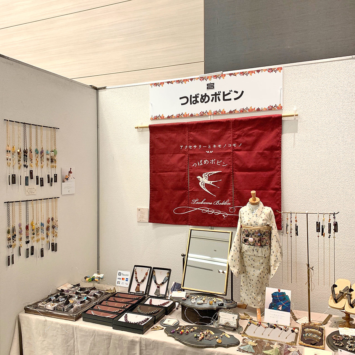 f:id:tsubame_bobbin:20210925115703j:plain