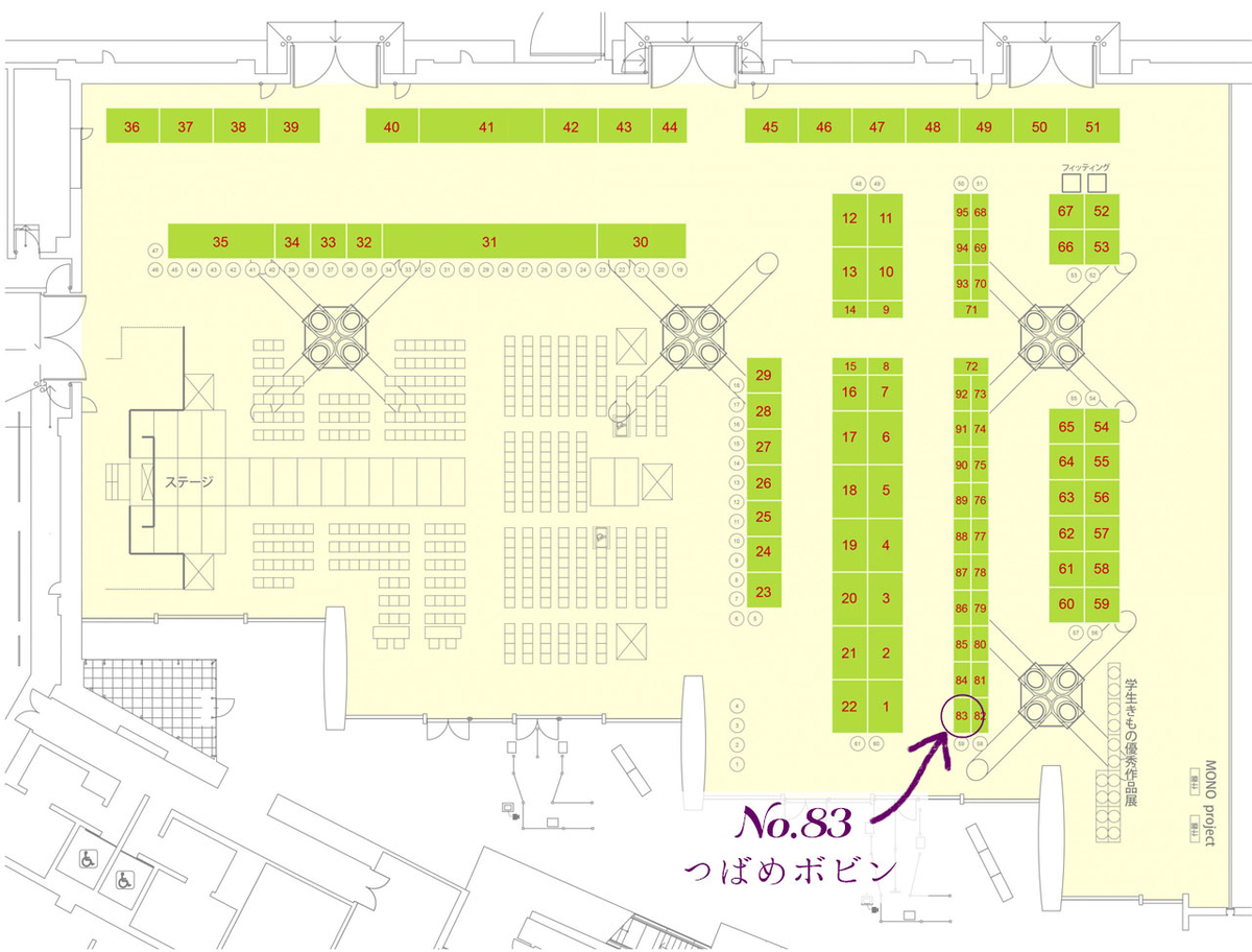 f:id:tsubame_bobbin:20210925132601j:plain